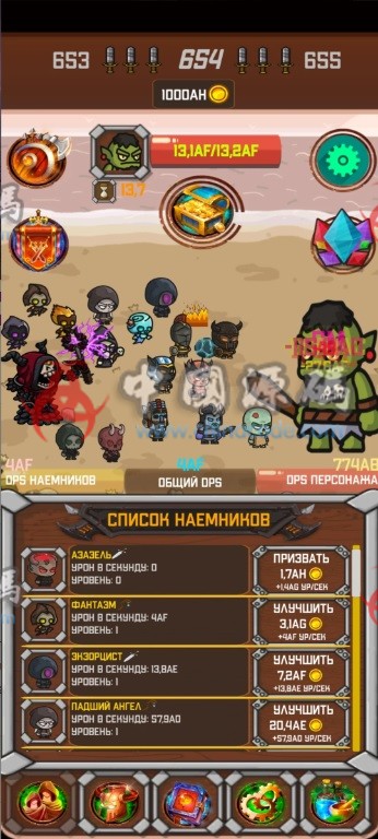 《放置僵尸：Idle RPG》源码 手游-第1张