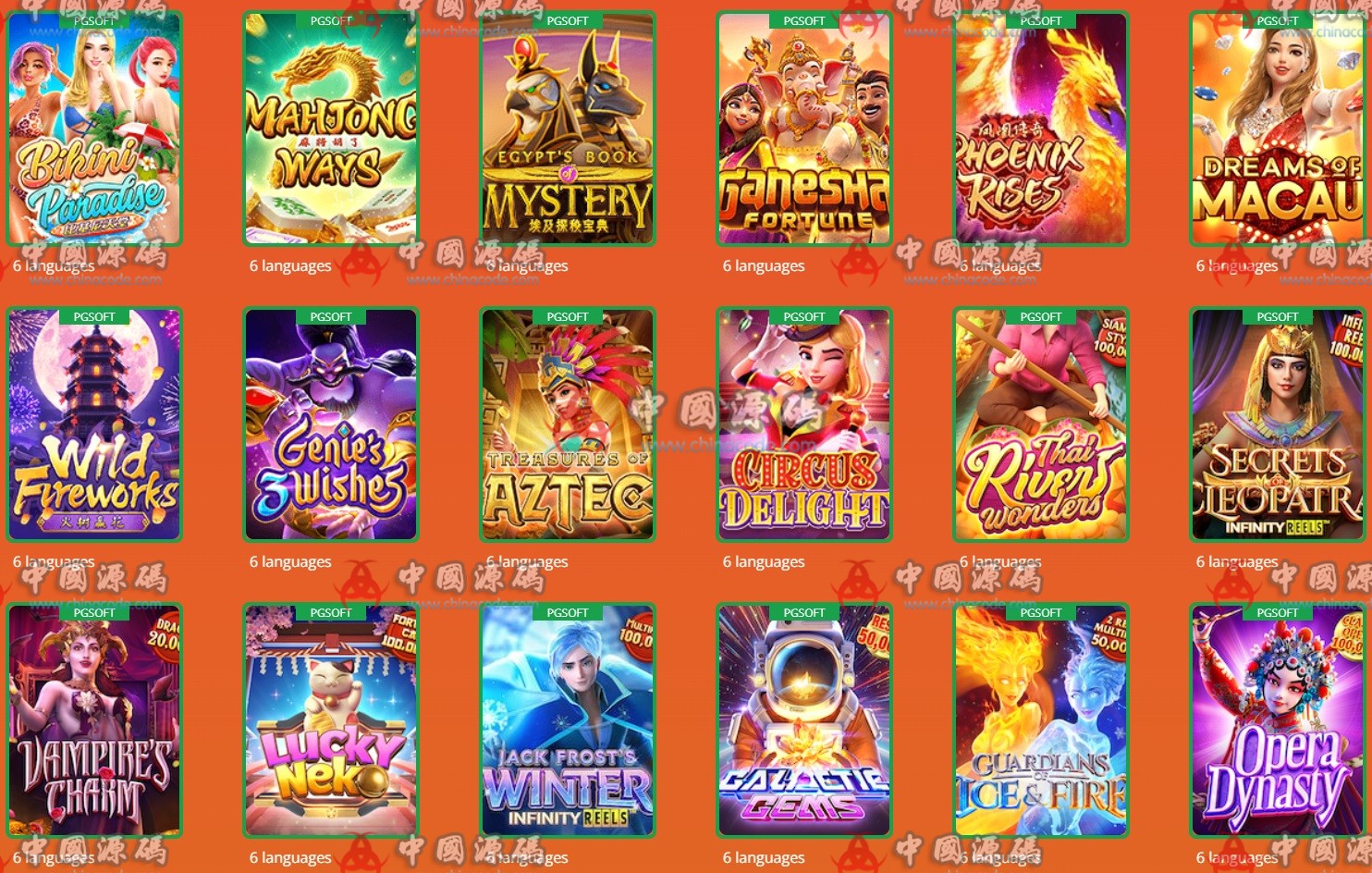 【置顶】《海外高仿SLOTS》全套源码 H5-第6张