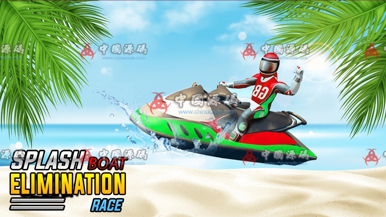 《Splash – Boat Elimination Race》源码 手游-第1张