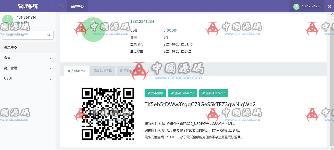 波场TRC钱包源码 网站-第3张