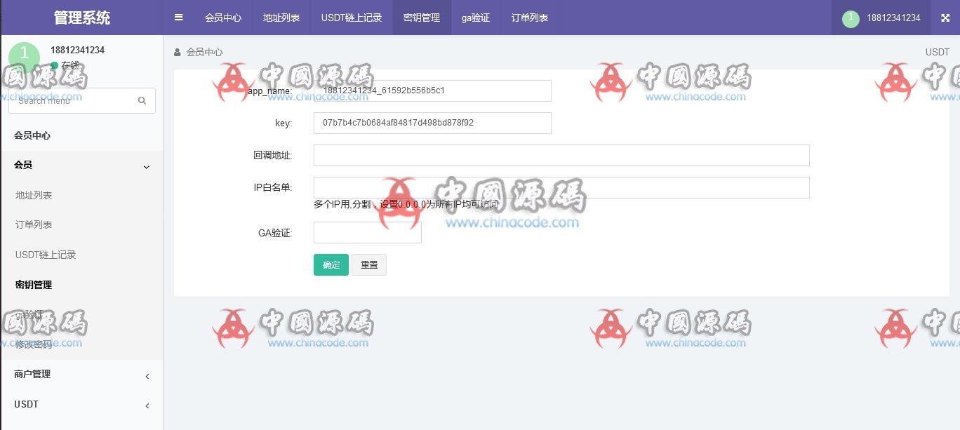 波场TRC钱包源码 网站-第4张
