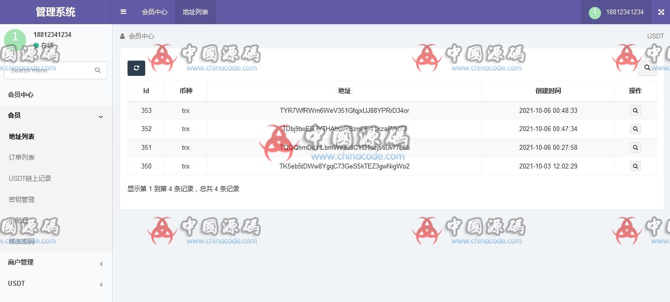 波场TRC钱包源码 网站-第6张