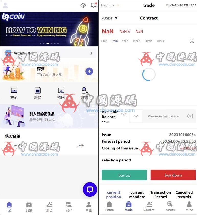 69coin多语言交易所源码 网站-第1张