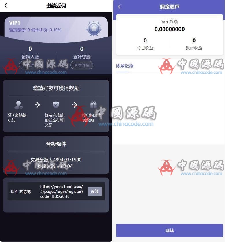 69coin多语言交易所源码 网站-第4张