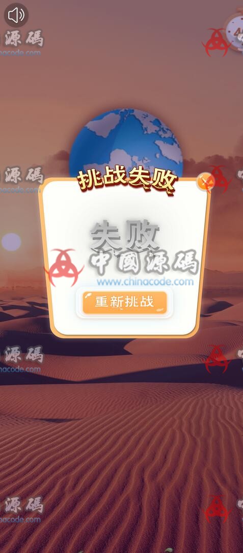 区块猪理财源码/光碳家园源码 网站-第4张