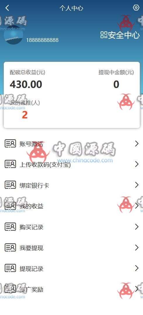 区块猪理财源码/光碳家园源码 网站-第8张