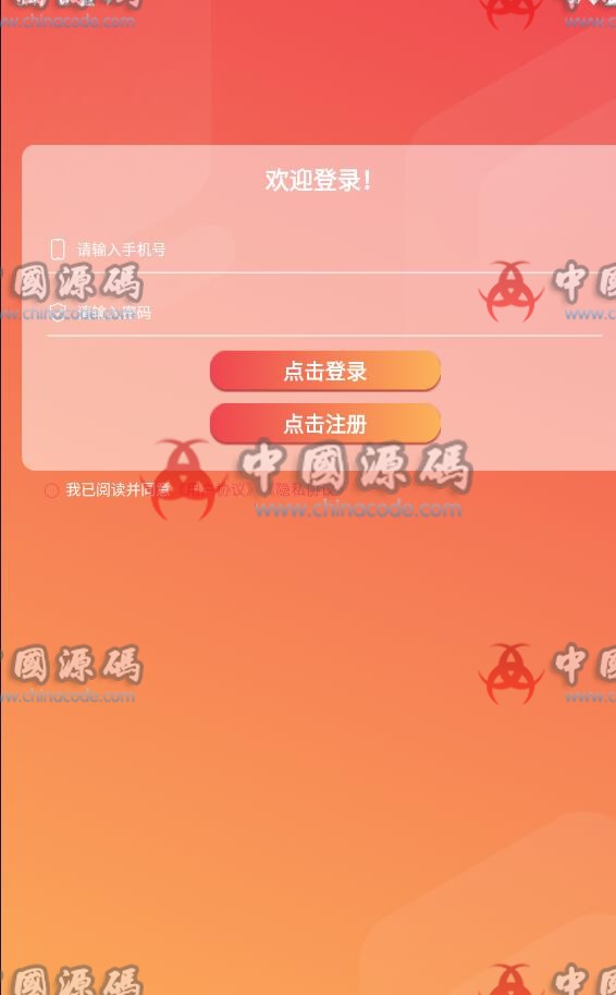 黑兔短视频源码 APP-第3张
