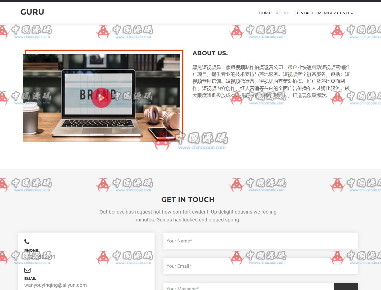 黑兔短视频源码 APP-第4张
