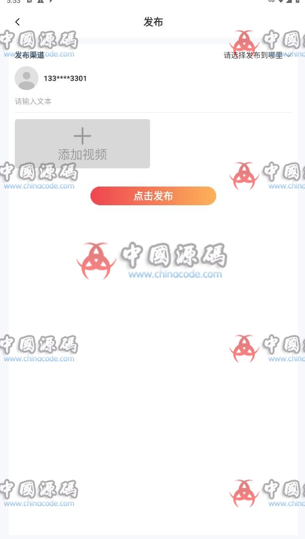 黑兔短视频源码 APP-第9张