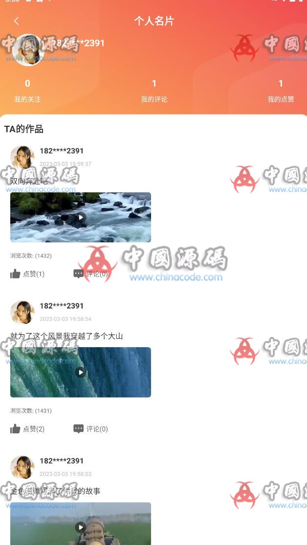 黑兔短视频源码 APP-第1张