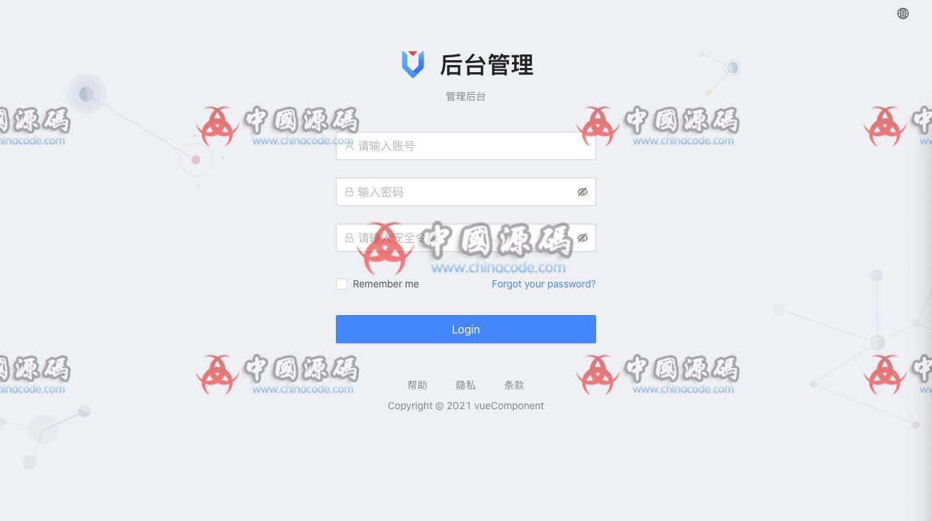 高仿飞机寻聊即时通讯系统源码 APP-第2张
