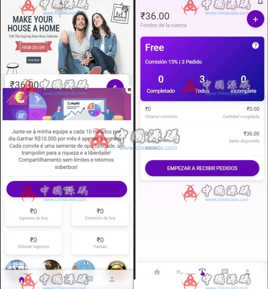 多语言刷单系统源码 网站-第1张