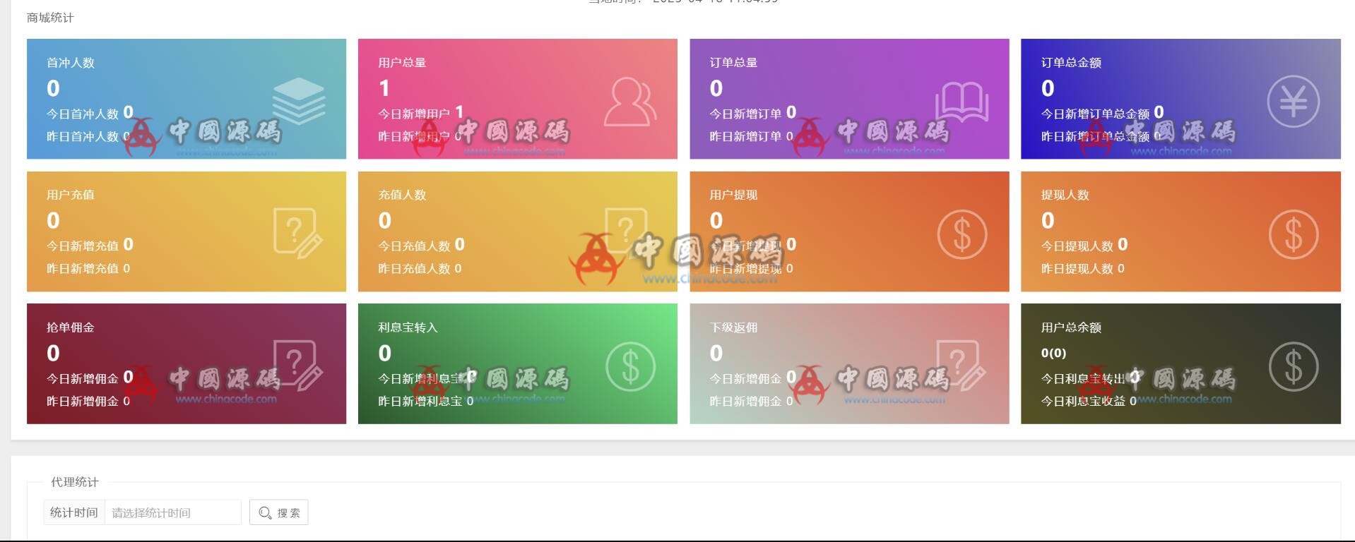 多语言刷单系统源码 网站-第3张