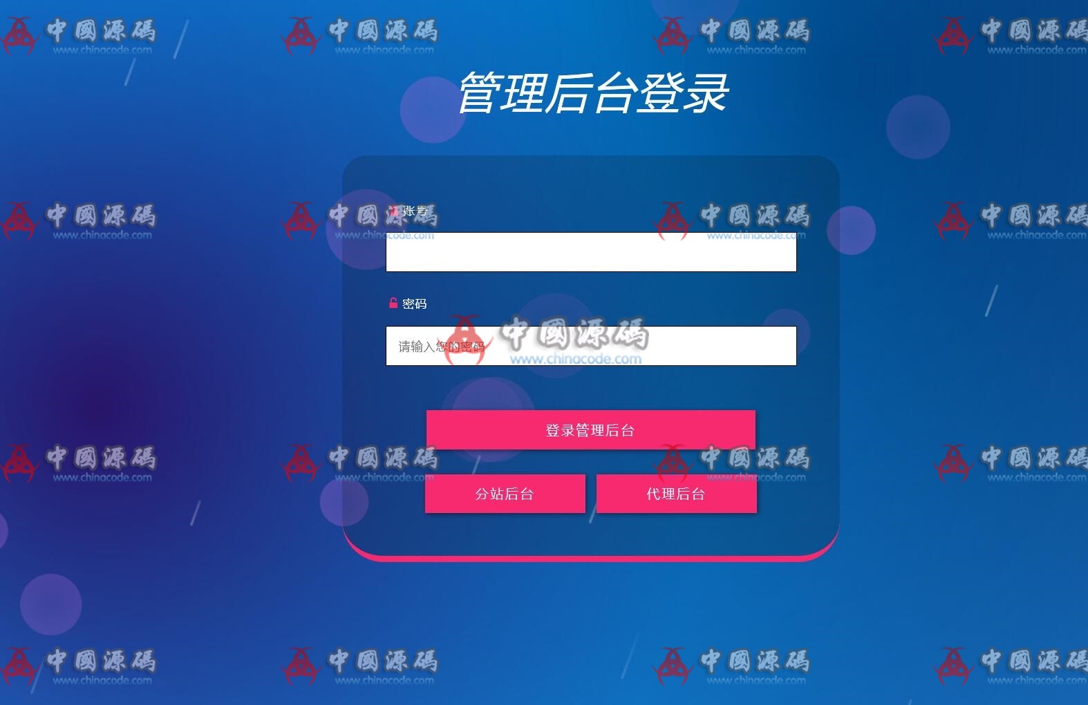 全新Tp知识付费进群系统 网站-第3张