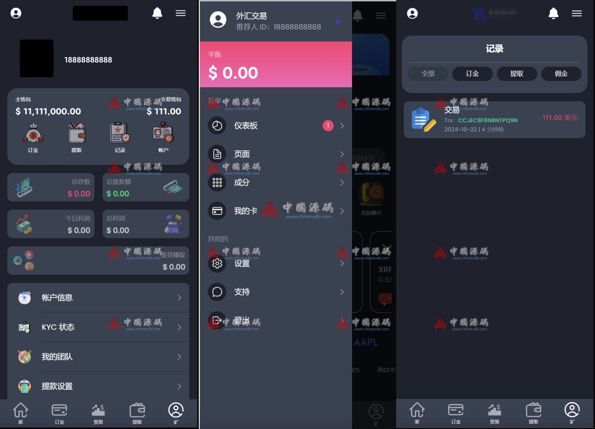 国外版PHP交易所源码 网站-第2张
