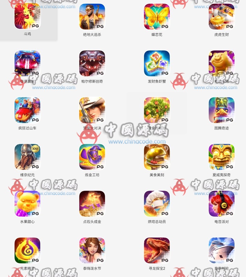 【置顶】PG+JILI全套SLOTS源码 H5-第4张
