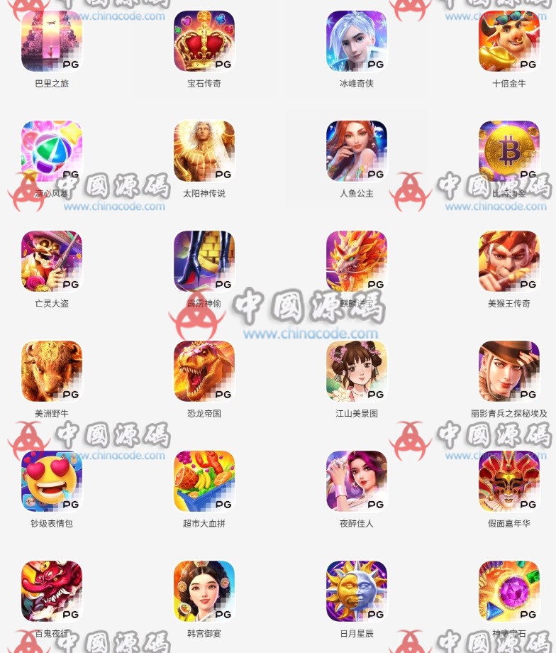 【置顶】PG+JILI全套SLOTS源码 H5-第3张