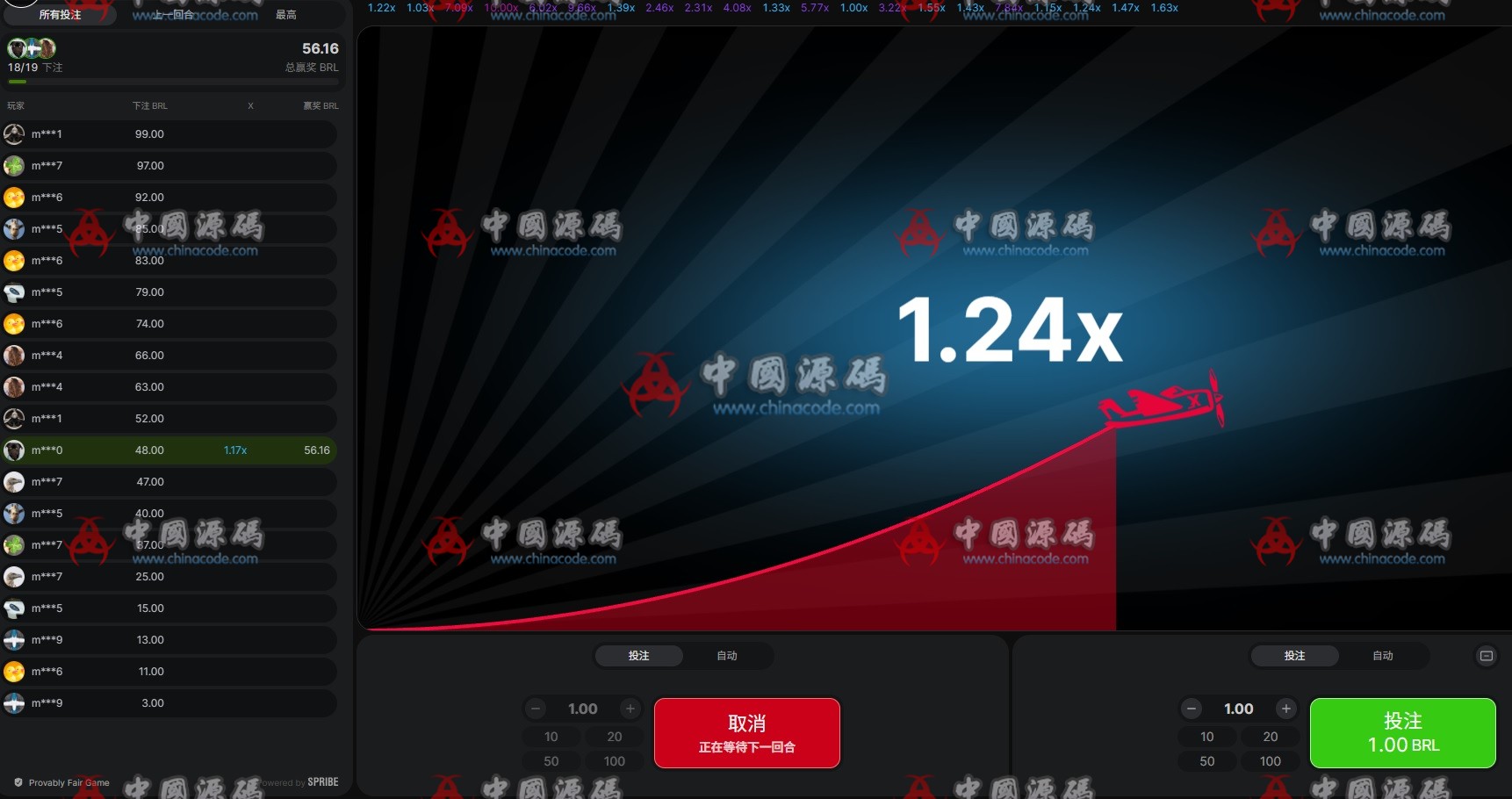 【置顶】PG+JILI+PP+Aviator全套源码 H5-第9张