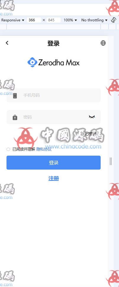 海外多语言JAVA股票盘源码 网站-第1张