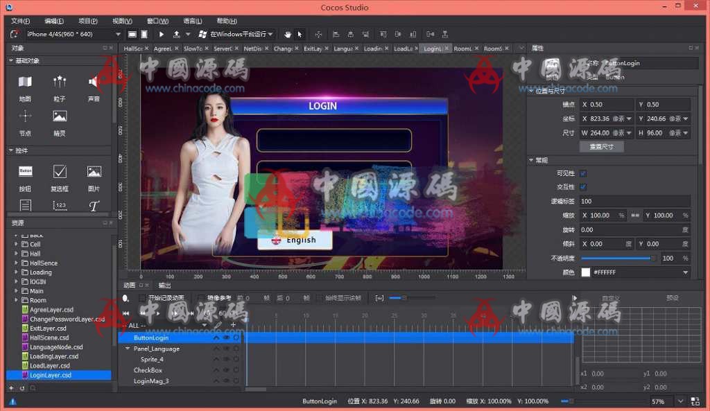 WH二开多语言国际版QP全套源码+UI工程 棋牌-第1张