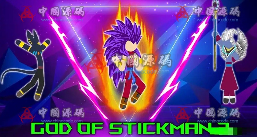 《God Of Stickman 3》源码 手游-第4张
