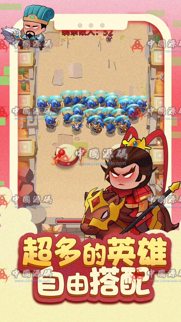 《听我指挥》源码(非逆向) H5-第6张