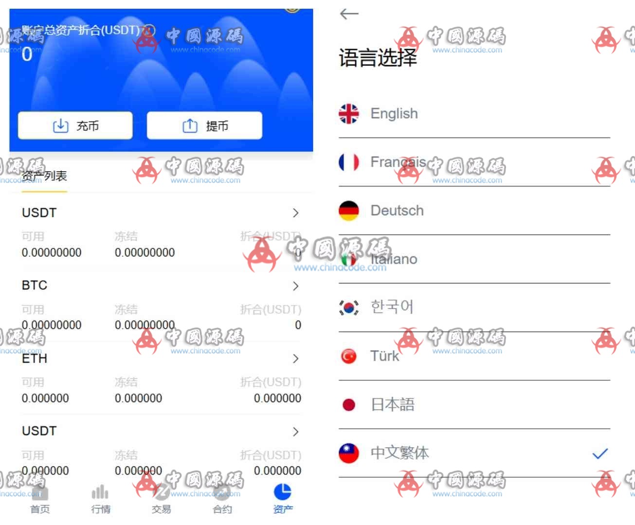 海外多语言dapp交易所源码 网站-第4张