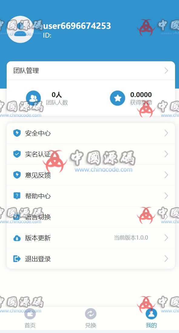 火币钱包盗U或注记词源码 网站-第6张