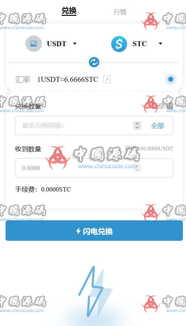 火币钱包盗U或注记词源码 网站-第8张