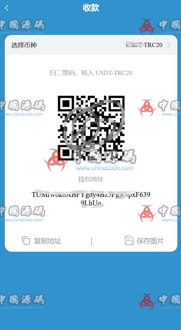 火币钱包盗U或注记词源码 网站-第9张