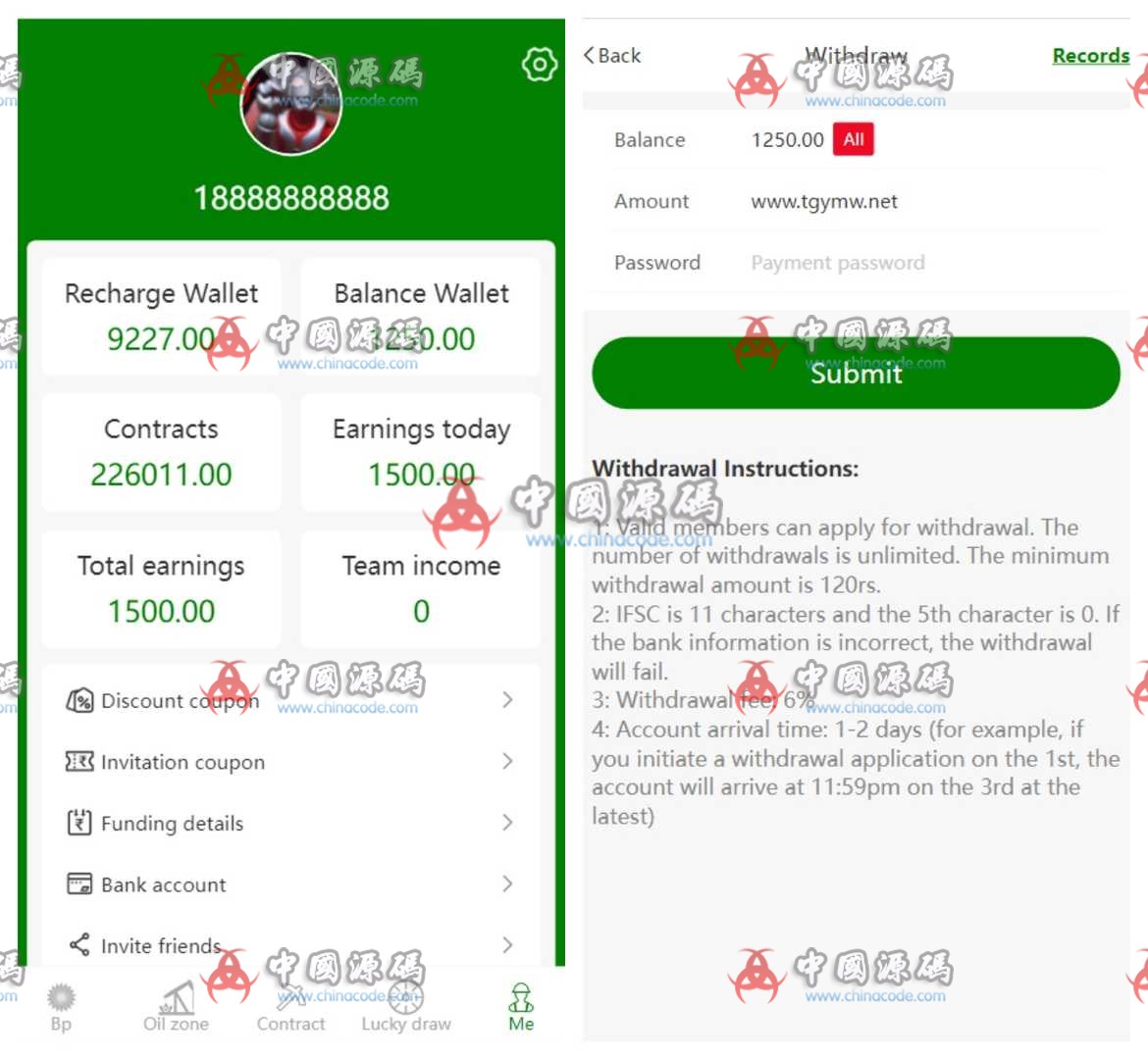 印度石油投资理财源码+视频教程 网站-第5张