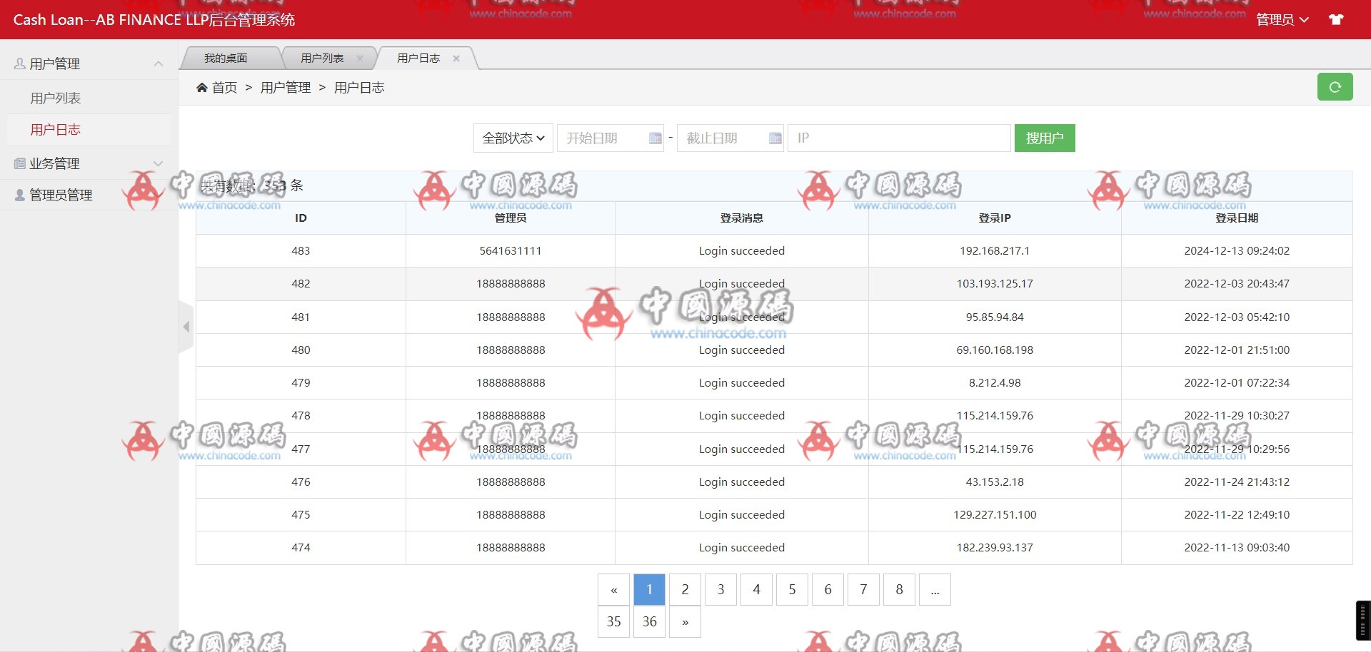 印度贷款系统源码+视频教程 网站-第5张
