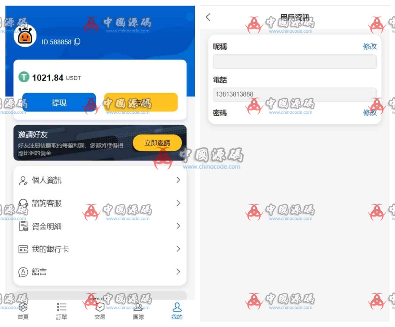 多语言抢单刷单源码/亚马逊60关卡任务 网站-第3张