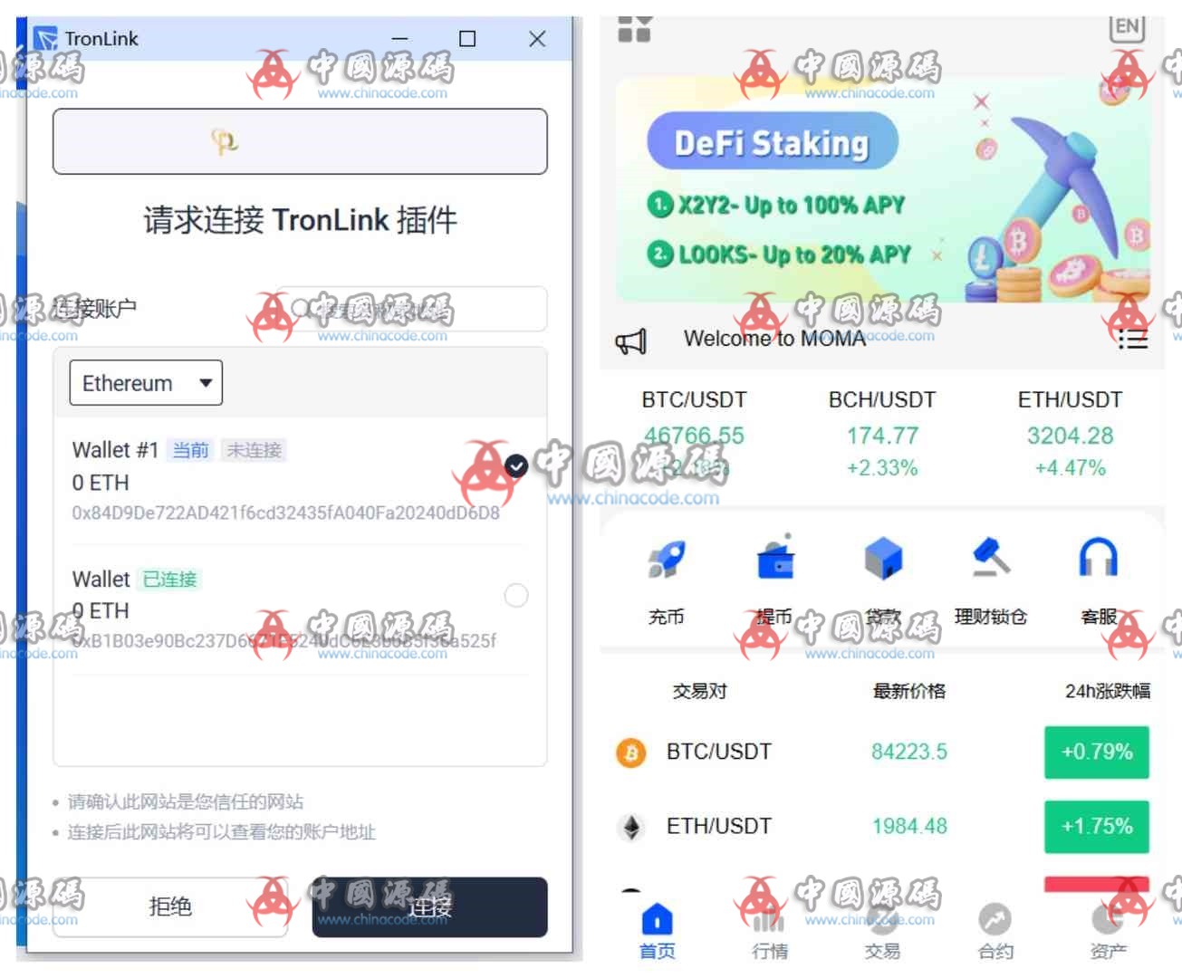 海外多语言dapp交易所源码 网站-第1张