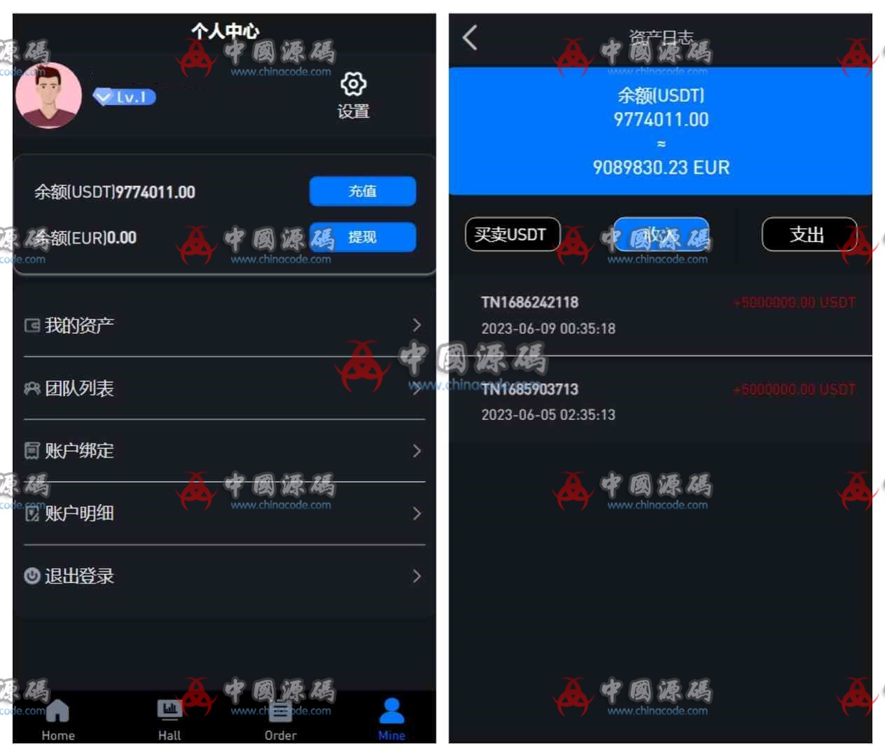 二开十六国语言C2C承兑平台源码 网站-第3张