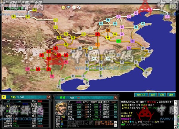 易语言《乱来三国志》源码 手游-第2张