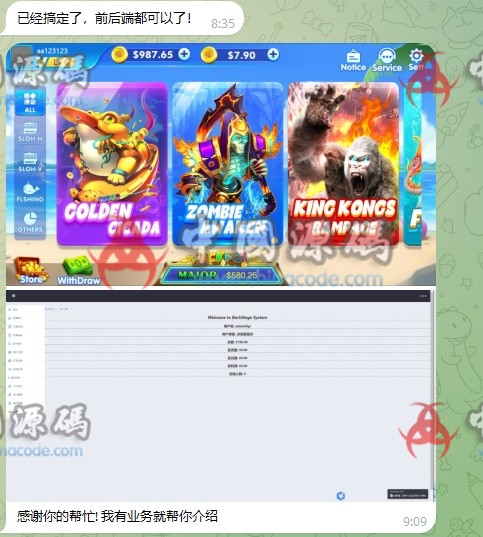 海外英文游戏《JuwaSlots》源码 H5-第18张