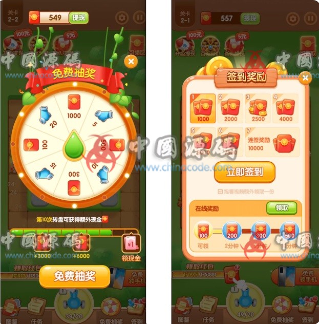 《塔防无敌》源码 H5-第2张