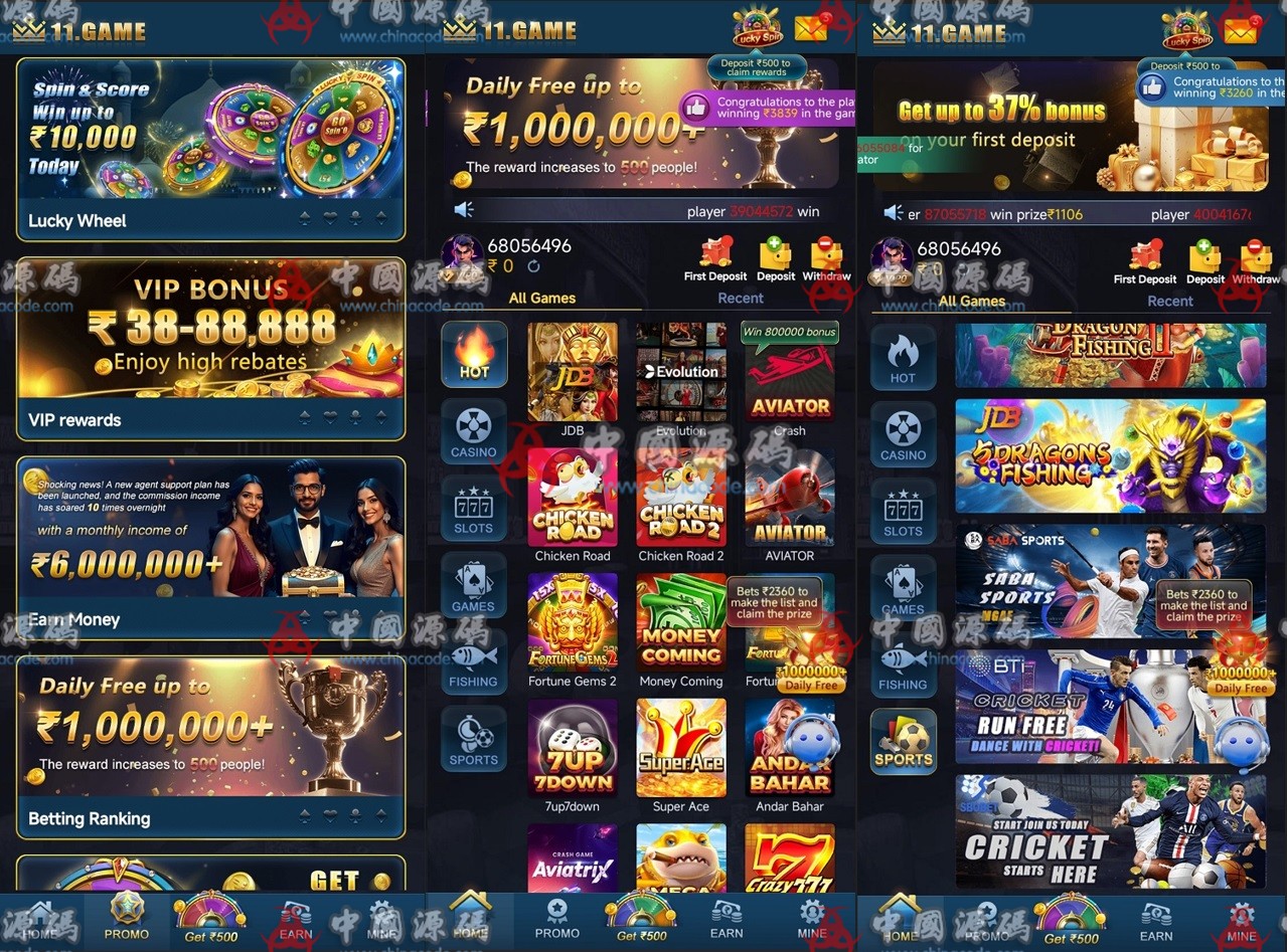 海外PG平台11.GAME源码 H5-第1张