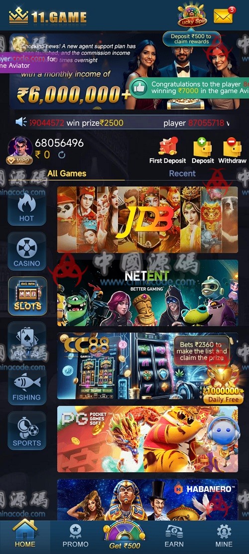 海外PG平台11.GAME源码 H5-第4张