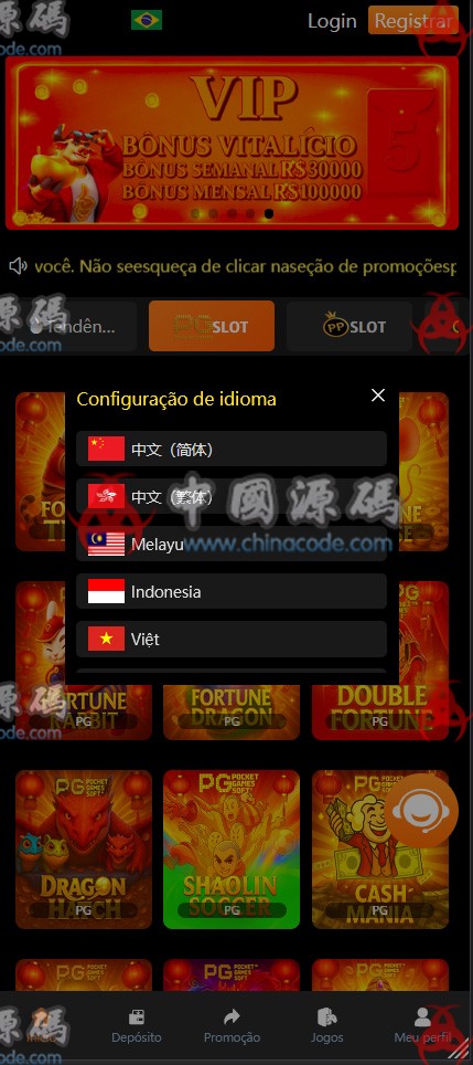 海外多语言PG平台源码 H5-第1张