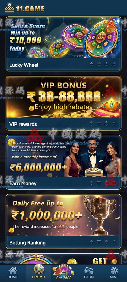 海外PG平台11.GAME源码 H5-第8张