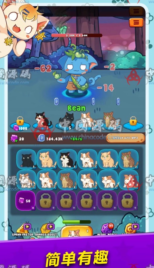 萌猫合并卡牌游戏源码 手游-第3张