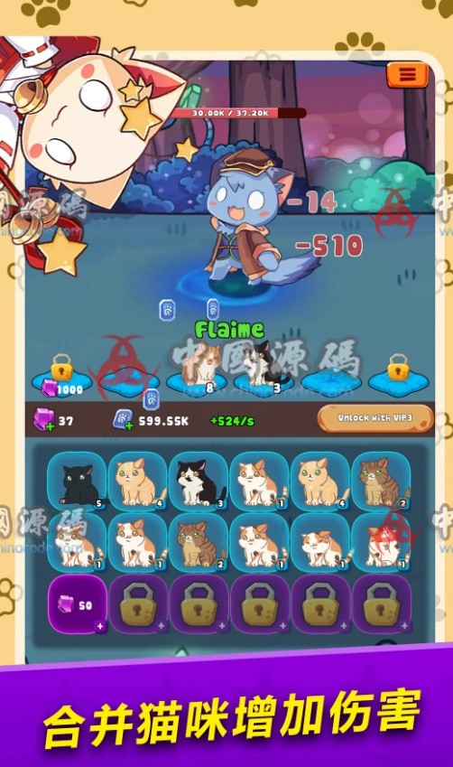 萌猫合并卡牌游戏源码 手游-第4张