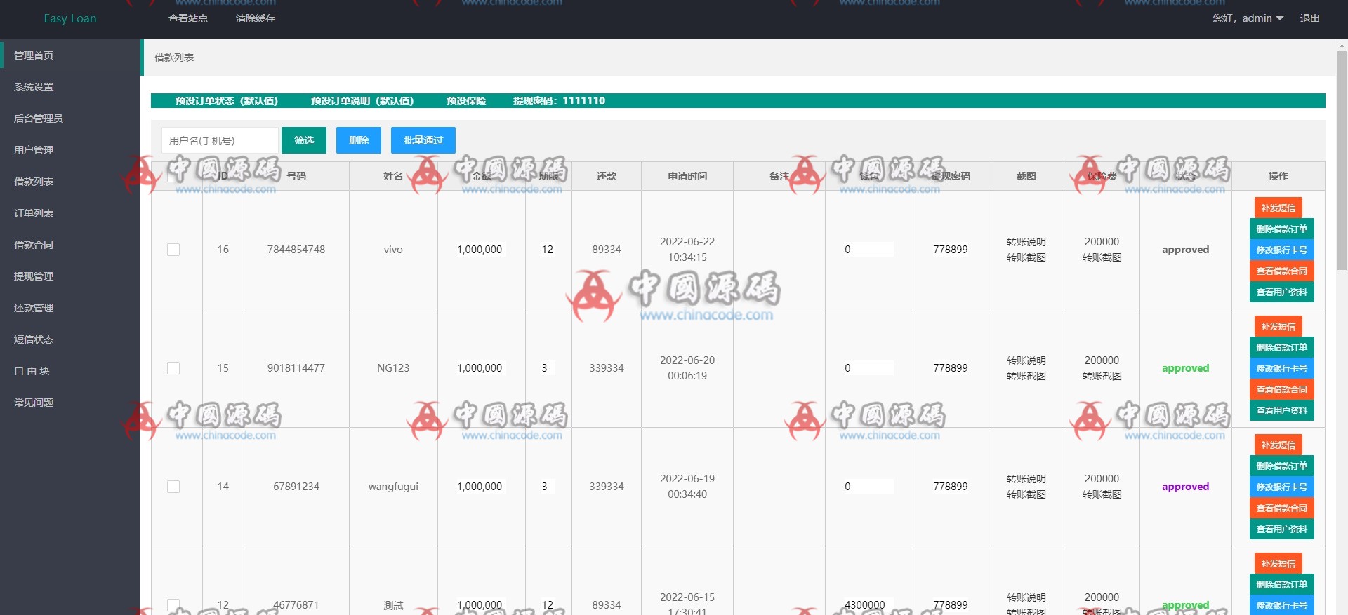 海外版英语小额贷款源码 网站-第3张