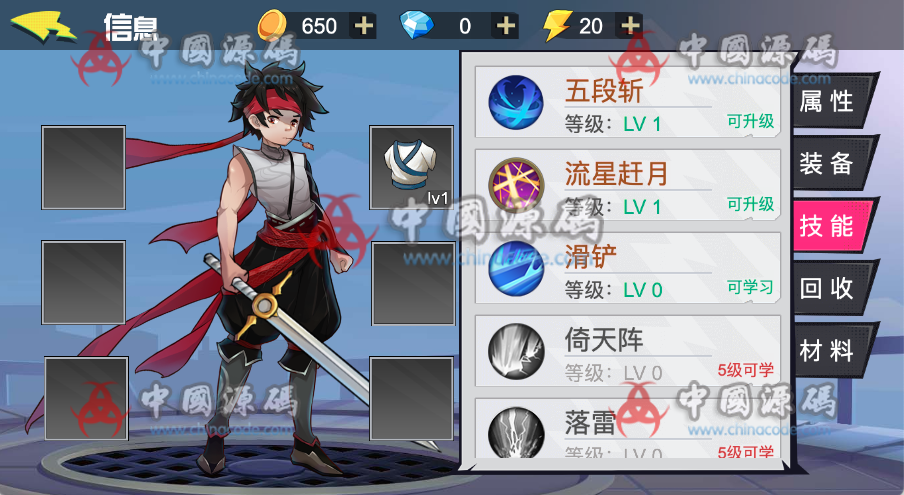 《我真有绝招》源码+策划文档 H5-第3张