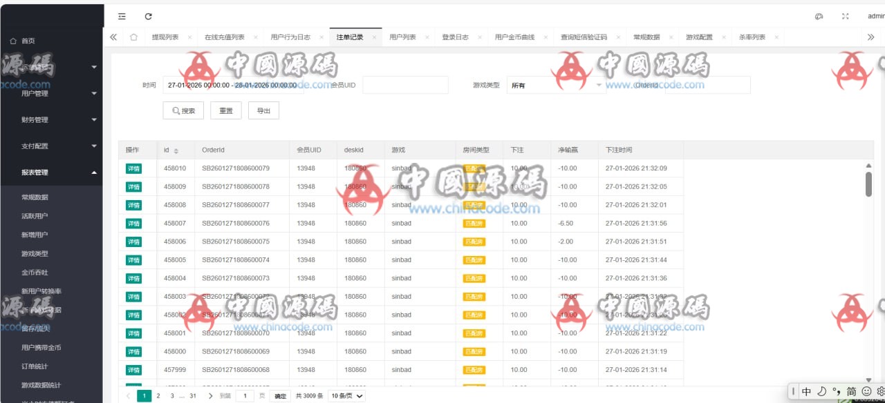 Yono二开《Yono Bet365》源码 H5-第17张