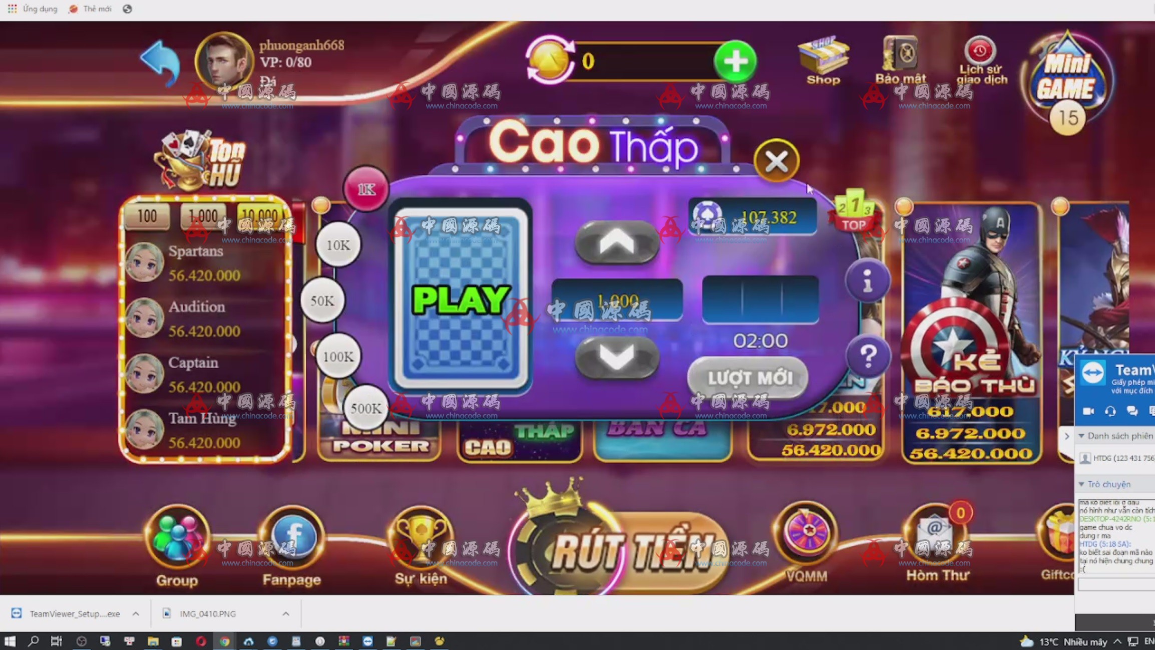 9.16越南电玩棋牌源码+视频教程 棋牌-第2张