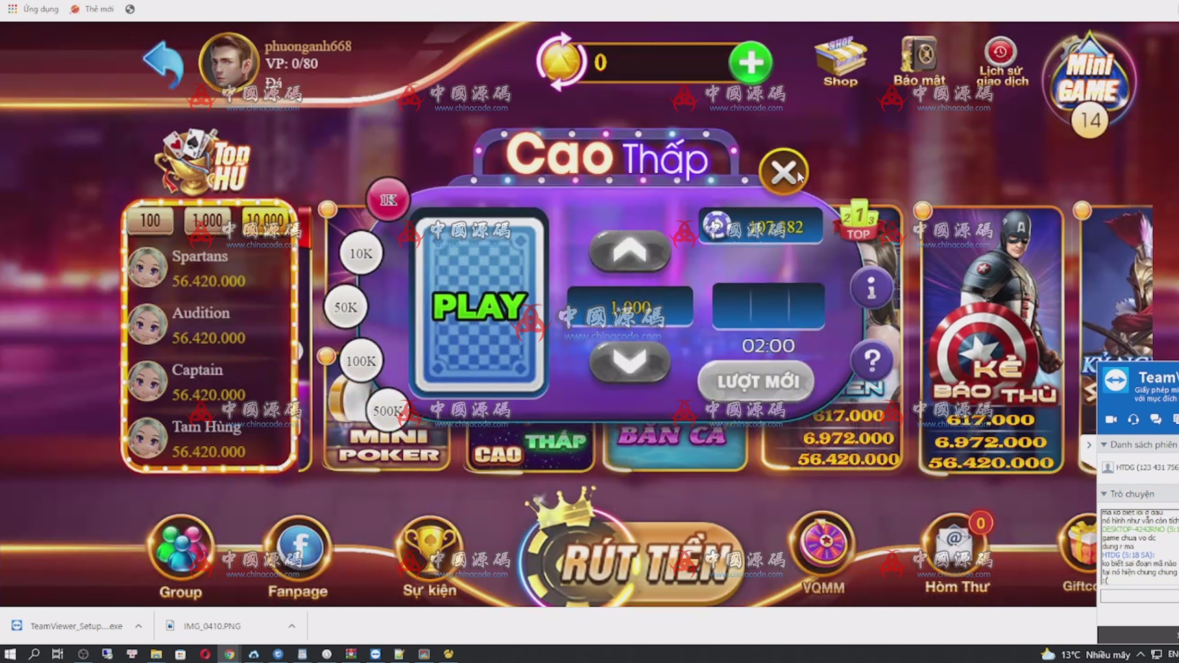 9.16越南电玩棋牌源码+视频教程 棋牌-第4张