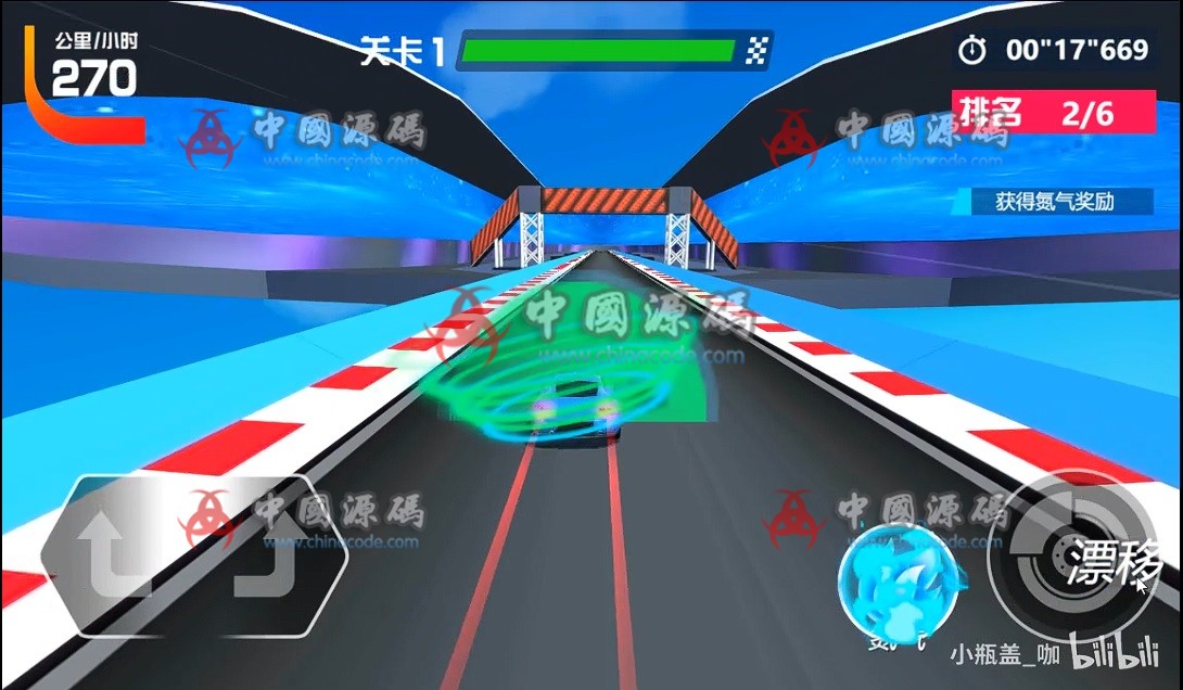 LAYA《飞车乱飙》源码 H5-第3张